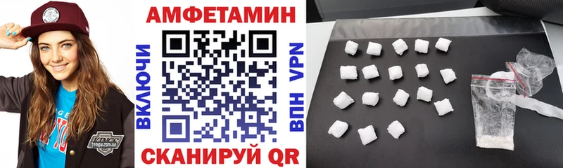 Амфетамин 97% Верхотурье