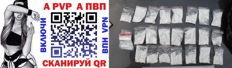 купить наркоту Верхотурье Альфа ПВП крисы CK
