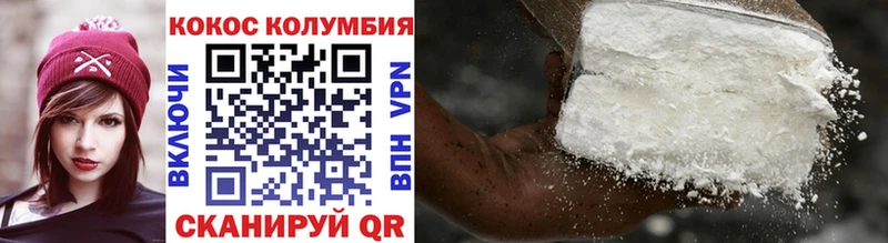 где можно купить наркотик  mega ссылка  Кокаин Перу  Верхотурье 