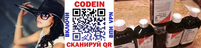 что такое   Верхотурье  Кодеиновый сироп Lean Purple Drank 