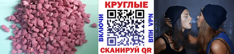 Ecstasy 250 мг  Верхотурье 