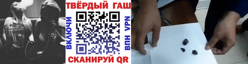 магазин    Верхотурье  ГАШИШ Cannabis 