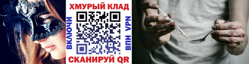 ГЕРОИН гречка  Верхотурье 