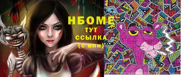 кокаин Волосово