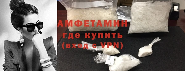 альфа пвп VHQ Вяземский
