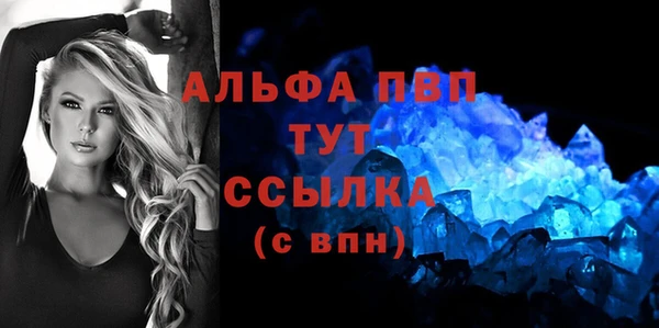 кокаин Волосово