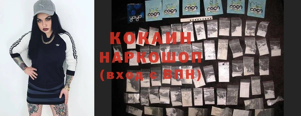 бутик Волоколамск