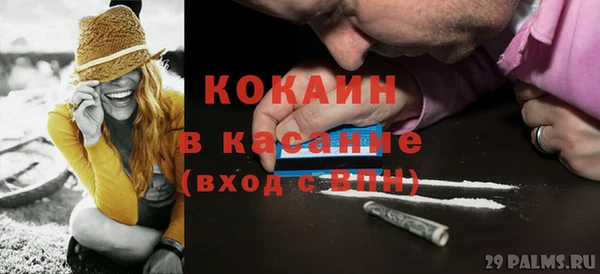 бутик Волоколамск