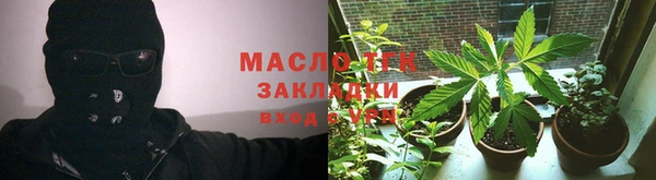 бутик Волоколамск