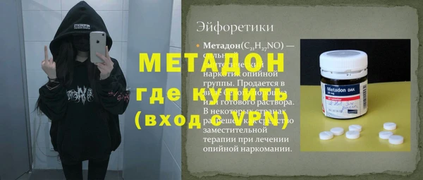 ешки Володарск