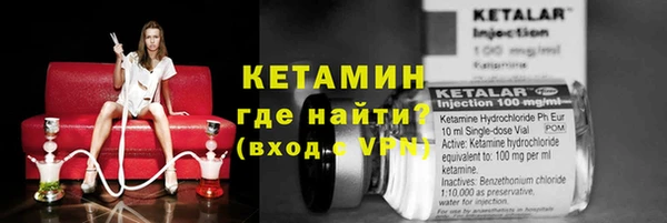 метадон Вязьма