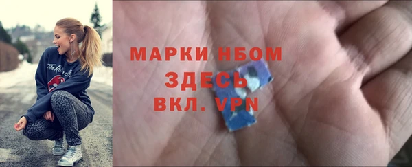бутик Волоколамск