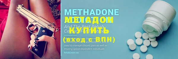 бутик Волоколамск