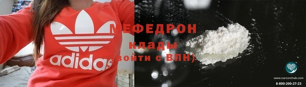 бутик Волоколамск