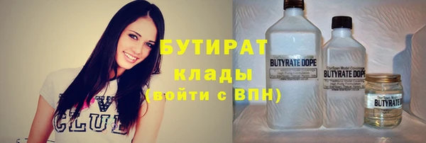 бутик Волоколамск