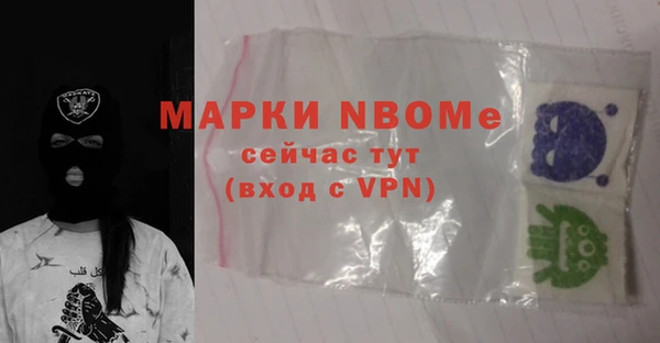 кокаин Волосово