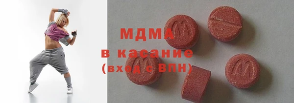 кокаин Волосово