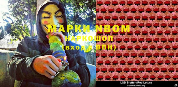 MESCALINE Верхний Тагил