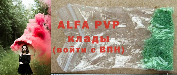 бутик Волоколамск
