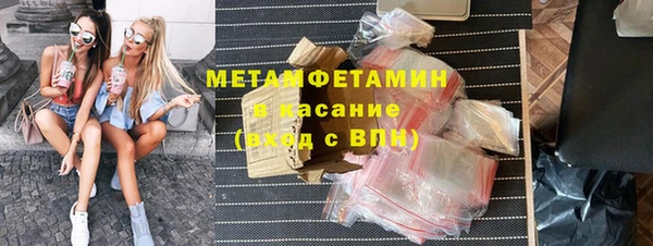 кокаин Волосово