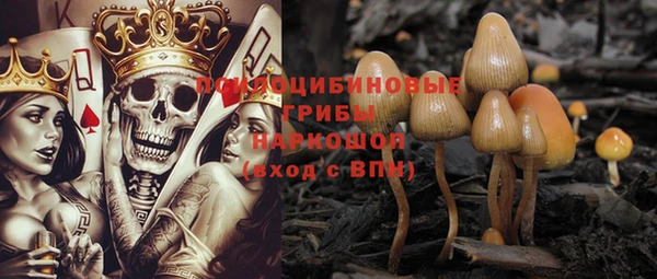 кокаин Волосово