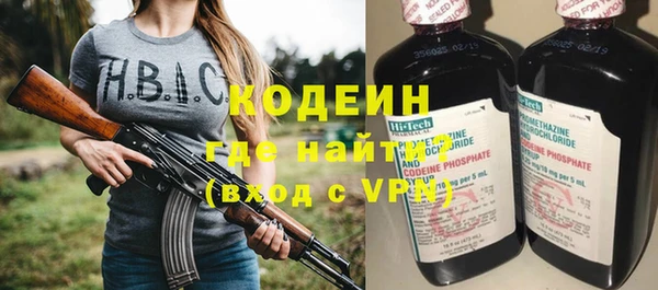 альфа пвп VHQ Вяземский