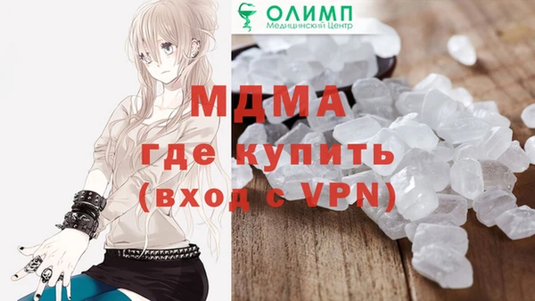 кокаин Волосово