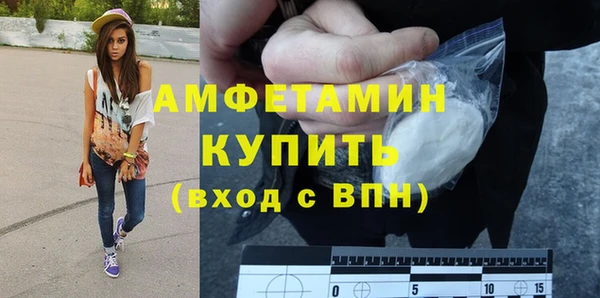 кокаин Волосово