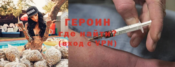 кокаин Волосово