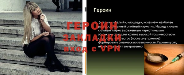 бутик Волоколамск
