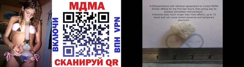 MEGA ONION  Верхотурье  МДМА Molly 