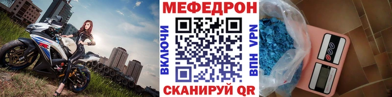 МЕФ мяу мяу  Верхотурье 