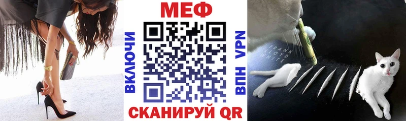 Меф  Верхотурье