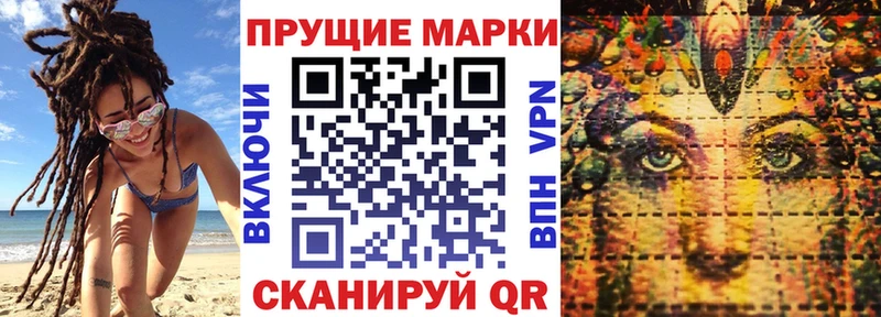Марки 25I-NBOMe 1,5мг  где купить наркотик  Верхотурье 