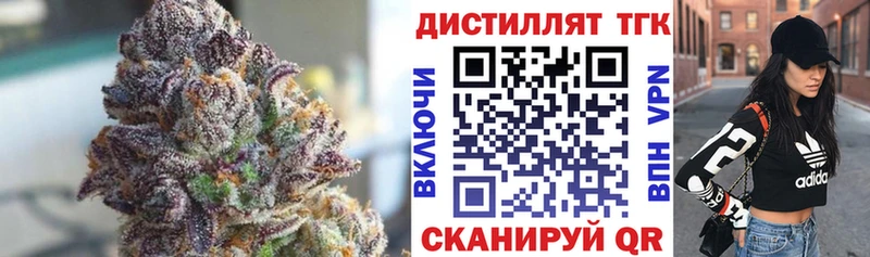 Дистиллят ТГК вейп  Верхотурье 